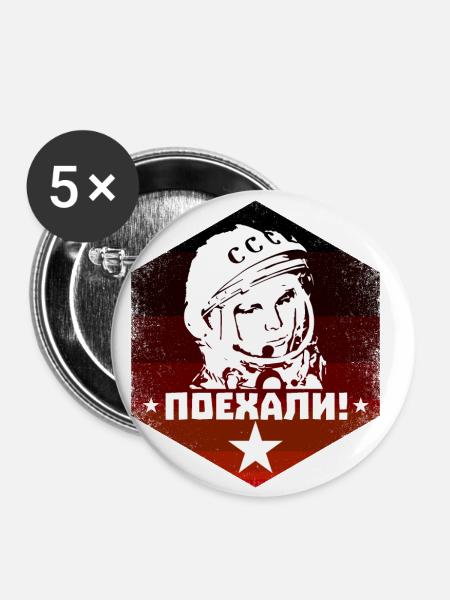 Yuri Gagarin - Let's Go - Soviet Vintage - Buttons small 1''/25 mm (5-pack) - white