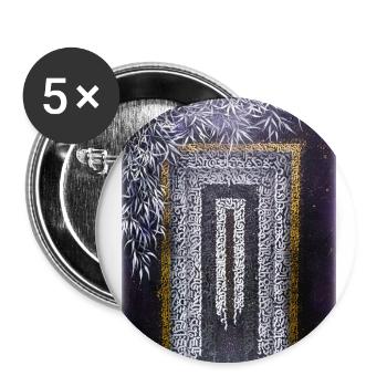 Calligraffiti - Portail (léger) - Lot de 5 petits badges (25 mm) - blanc - Devant