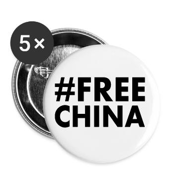 Free china - Lot de 5 petits badges (25 mm) - blanc - Devant