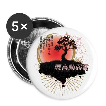 Japan Style (Baum) 01 - Buttons klein 25 mm (5er Pack) - Weiß - Vorne