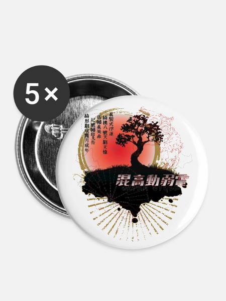 Japan Style (Baum) 01 - Buttons klein 25 mm (5er Pack) - Weiß