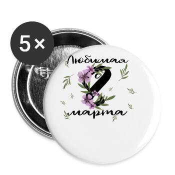 My Best, 8 mars - Russe - Lot de 5 petits badges (25 mm) - blanc - Devant