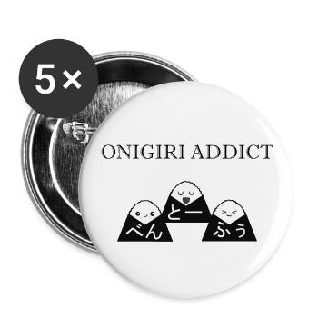 ONIGIRI SÜCHTIG - Buttons klein 25 mm (5er Pack) - Weiß - Vorne
