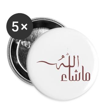 Mashallah in Arabic - Buttons small 1''/25 mm (5-pack) - white - Front