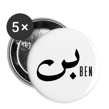 Ben-Name auf Arabisch - Buttons klein 25 mm (5er Pack) - Weiß - Vorne