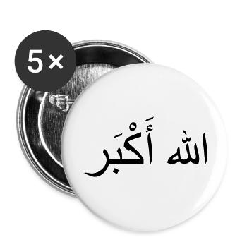 Allah Akbar - Buttons small 1''/25 mm (5-pack) - white - Front