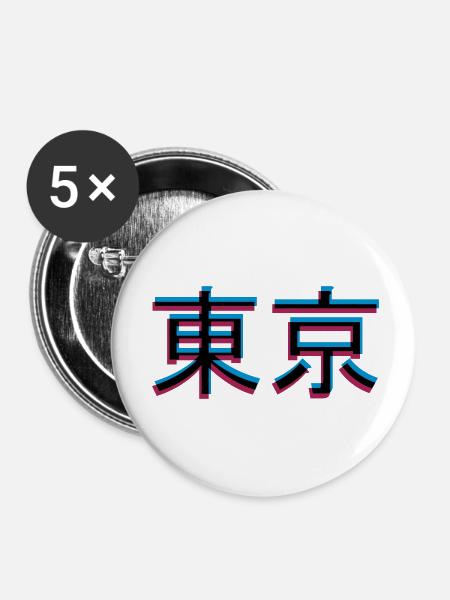 3D Effekt Tokyo - Buttons klein 25 mm (5er Pack) - Weiß
