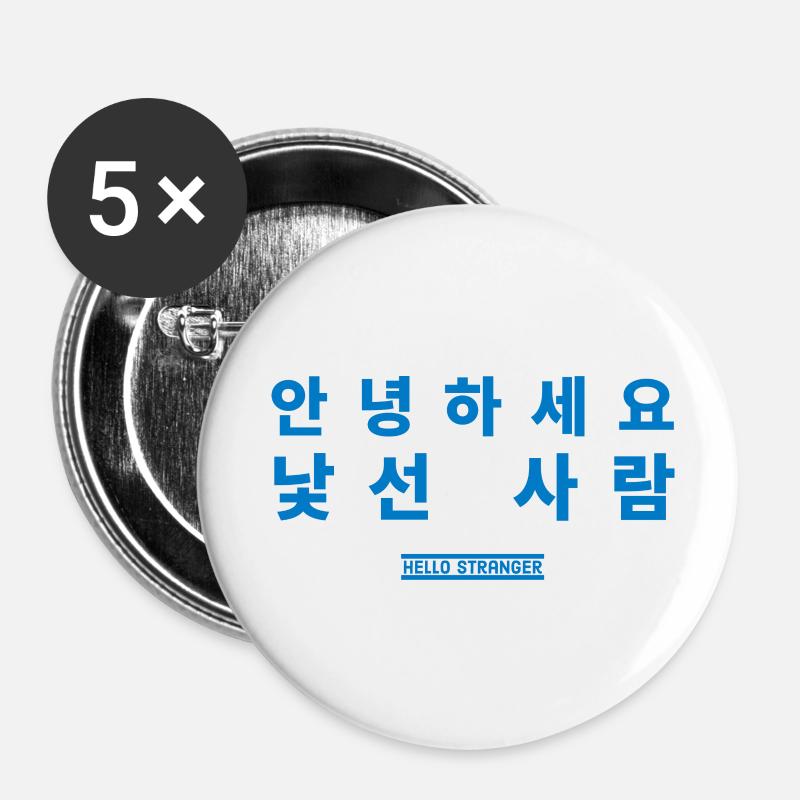 Koreanisch - Buttons klein 25 mm (5er Pack) - Weiß