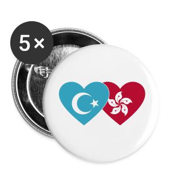 Uighurs Hong Kong Flag Heart - Buttons small 1''/25 mm (5-pack) - white - Front
