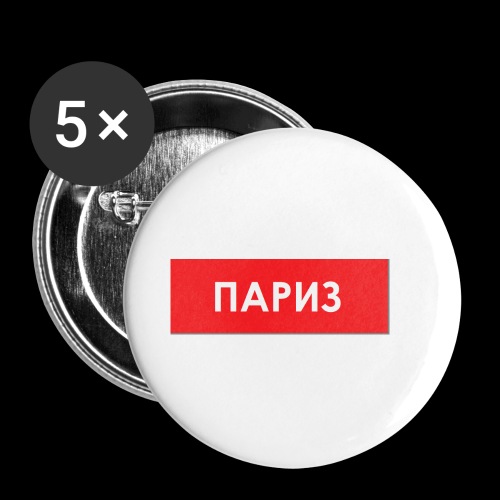 Paris - Utoka - Buttons klein 25 mm (5er Pack)