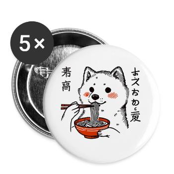 funny shiba dog ramen lover - Buttons small 1''/25 mm (5-pack) - white - Front