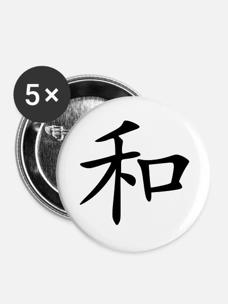 harmonie - Buttons klein 25 mm (5er Pack) - Weiß