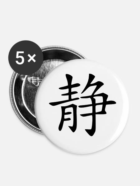 ruhe - Buttons klein 25 mm (5er Pack) - Weiß