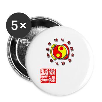 Tampon Blanc Jeet Kune Do - Lot de 5 petits badges (25 mm) - blanc - Devant