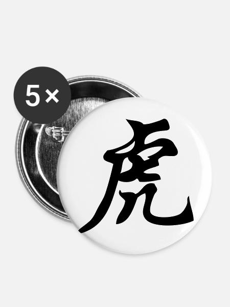 Chinese sign - Buttons klein 25 mm (5er Pack) - Weiß