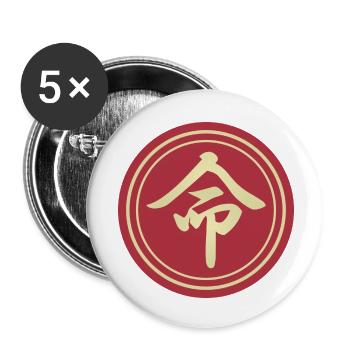 Sticker rond japonais kanji vie idée cadeau inochi - Lot de 5 petits badges (25 mm) - blanc - Devant