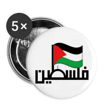 Palestine - Palestine Palestine | Arrêtez la guerre - Lot de 5 petits badges (25 mm) - blanc - Devant