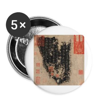 Eight types of Jin and Tang 2 - Buttons small 1''/25 mm (5-pack) - white - Front