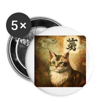Chat avec caractères chinois, Baroque 2 - Lot de 5 petits badges (25 mm) - blanc - Devant