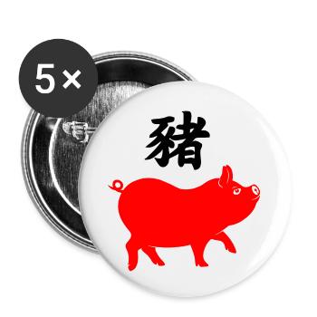 Écriture chinoise avec cochon rouge - Lot de 5 petits badges (25 mm) - blanc - Devant