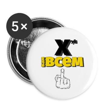 HUJ VAM VSEM 1 - Buttons klein 25 mm (5er Pack) - Weiß - Vorne