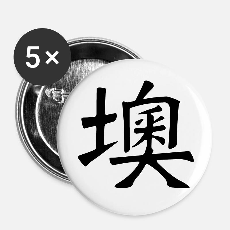 Austria / In Japanese - Buttons small 1''/25 mm (5-pack) - white