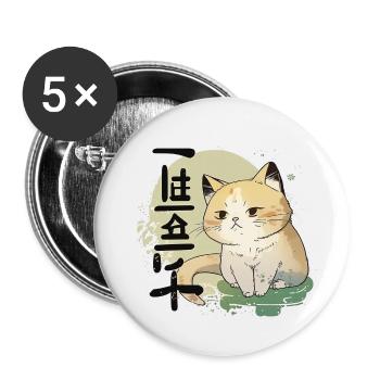 Cute Japanese Cat and Japanese style - Buttons small 1''/25 mm (5-pack) - white - Front