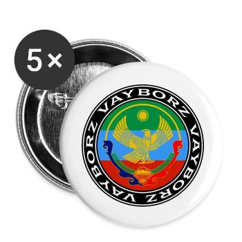 Dagestan Vayborz - Buttons small 1''/25 mm (5-pack) - white - Front