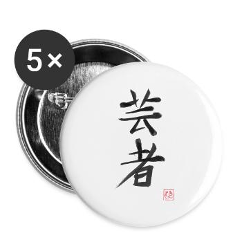 Geisha-Kanji - Buttons klein 25 mm (5er Pack) - Weiß - Vorne
