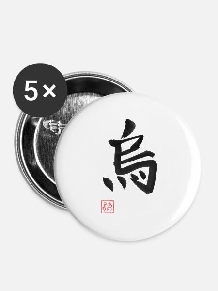Krähen-Kanji - Buttons klein 25 mm (5er Pack) - Weiß