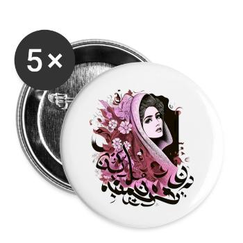 Iranische Frau - Persisches Design (iran) - Buttons klein 25 mm (5er Pack) - Weiß - Vorne