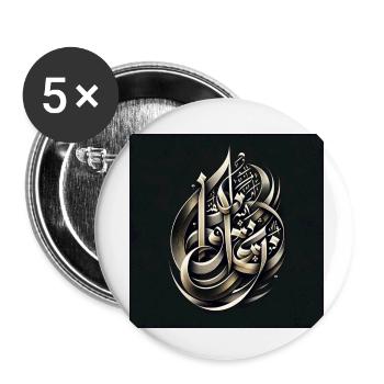 Arabic Calligraphy Art - Buttons small 1''/25 mm (5-pack) - white - Front