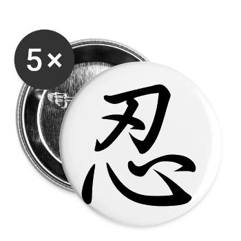 Kanji (Geduld) - Buttons klein 25 mm (5er Pack) - Weiß - Vorne