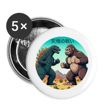 The Ultimate Battle - Buttons small 1''/25 mm (5-pack) - white - Front