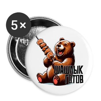 Süßer Bär Schaschlik ist fertig lecker Grillen - Buttons klein 25 mm (5er Pack) - Weiß - Vorne