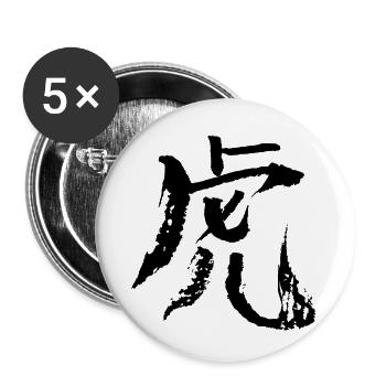 Tiger (Chinesisches Tierkreiszeichen) TUSCHE - Buttons klein 25 mm (5er Pack) - Weiß - Vorne