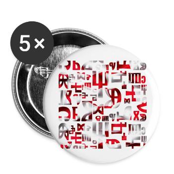 Glagoljica Zagreb Kroatien Kroatien Hrvatska europa - Buttons klein 25 mm (5er Pack) - Weiß - Vorne