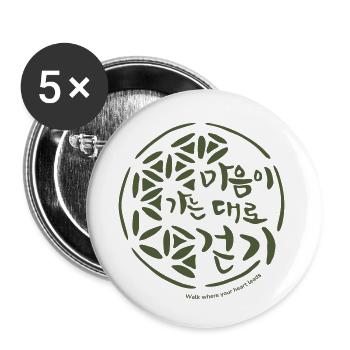Korean language with illustration, handwriting - Buttons small 1''/25 mm (5-pack) - white - Front
