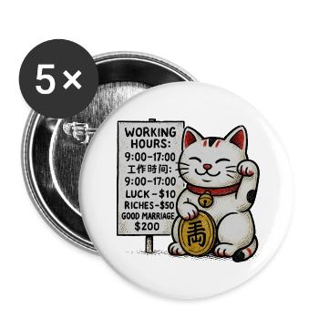 Lucky Cat Fortune Signboard - Buttons small 1''/25 mm (5-pack) - white - Front