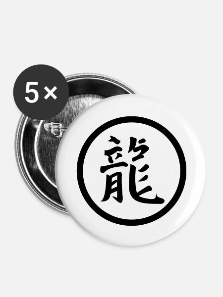 Dragon Sign 01 - Buttons klein 25 mm (5er Pack) - Weiß