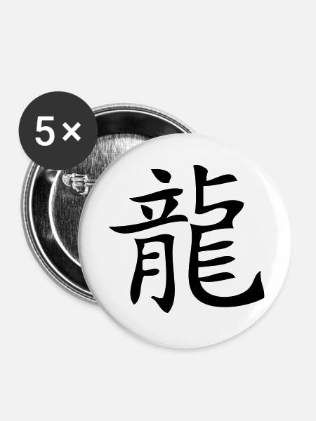 Dragon - Asian Zodiac Sign - Buttons klein 25 mm (5er Pack) - Weiß
