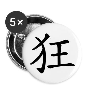 chinese_sign_crazy_1c - Lot de 5 petits badges (25 mm) - blanc - Devant
