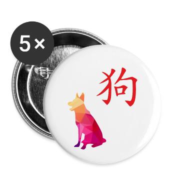 Chinese Zodiacs chien année de l’idée de cadeau de chien - Lot de 5 petits badges (25 mm) - blanc - Devant