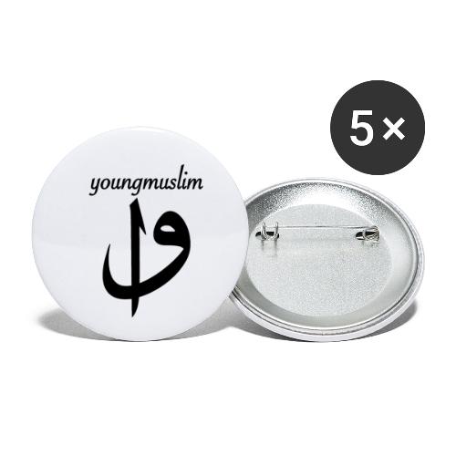 Youngmuslim Elif-Vav - Buttons klein 25 mm (5er Pack)