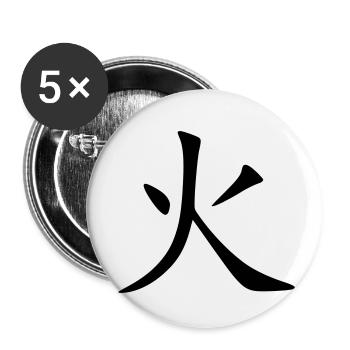 Hi Kanji (Feuer / Feu) - Buttons klein 25 mm (5er Pack) - Weiß - Vorne