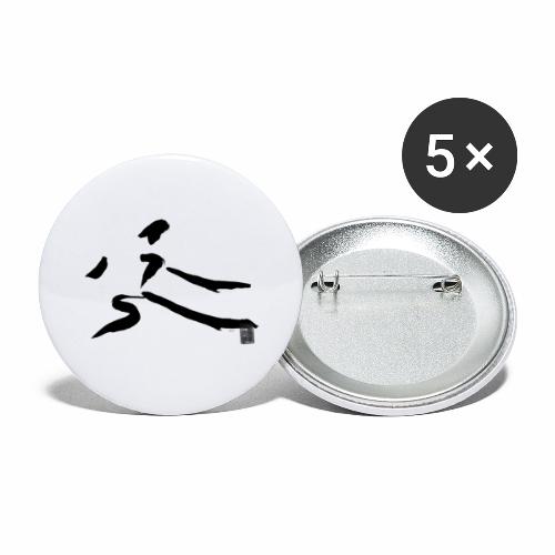 Chen Taiji - Buttons klein 25 mm (5er Pack)