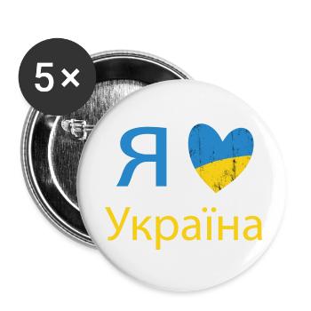I love ukraine - I love ukraine - Buttons small 1''/25 mm (5-pack) - white - Front