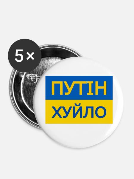 putin khuylo - Buttons klein 25 mm (5er Pack) - Weiß