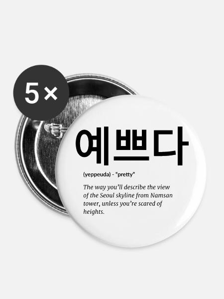 koreanisch - Buttons klein 25 mm (5er Pack) - Weiß