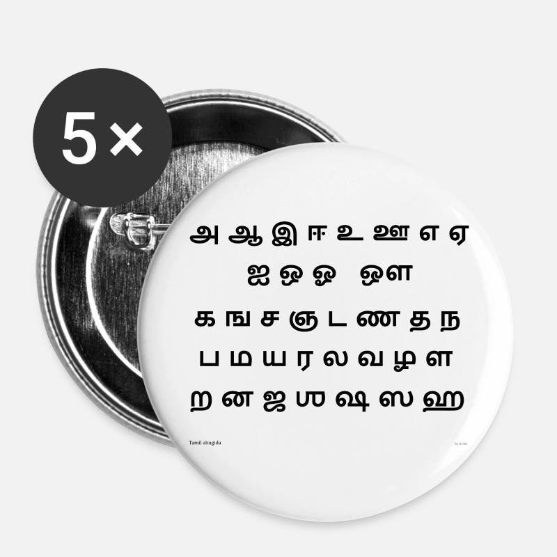 Tamil Abugida (black) - Buttons small 1''/25 mm (5-pack) - white